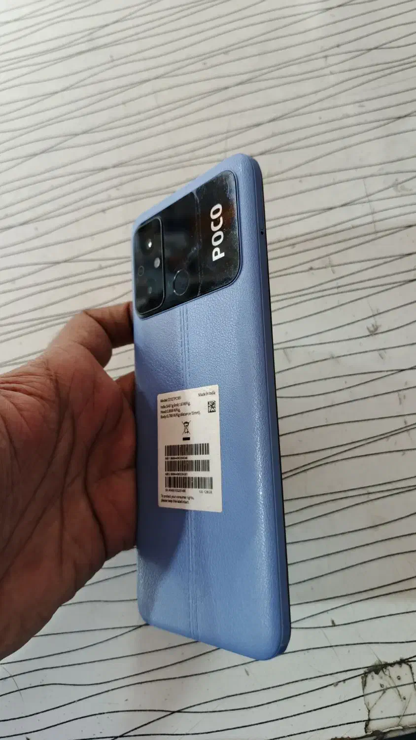 شیاومی پوکو c55|موبایل|چابهار, |دیوار