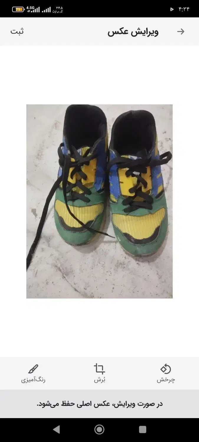 کفش|کیف، کفش، کمربند|قم, شهید صیاد شیرازی|دیوار