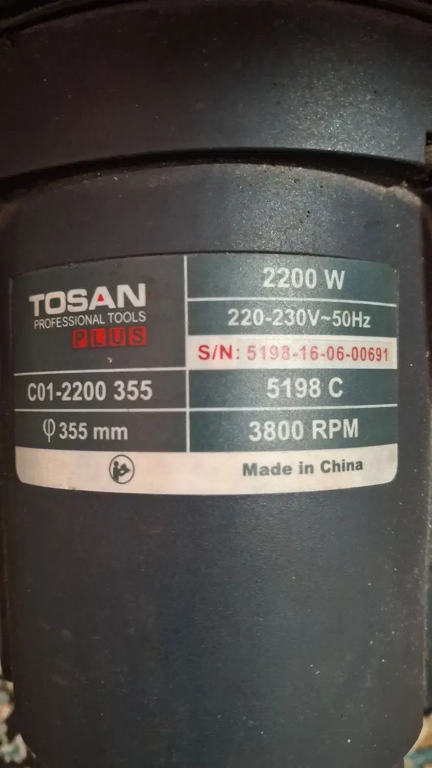 دستگاه پروفیل بر|ماشین‌آلات صنعتی|تاکستان, |دیوار