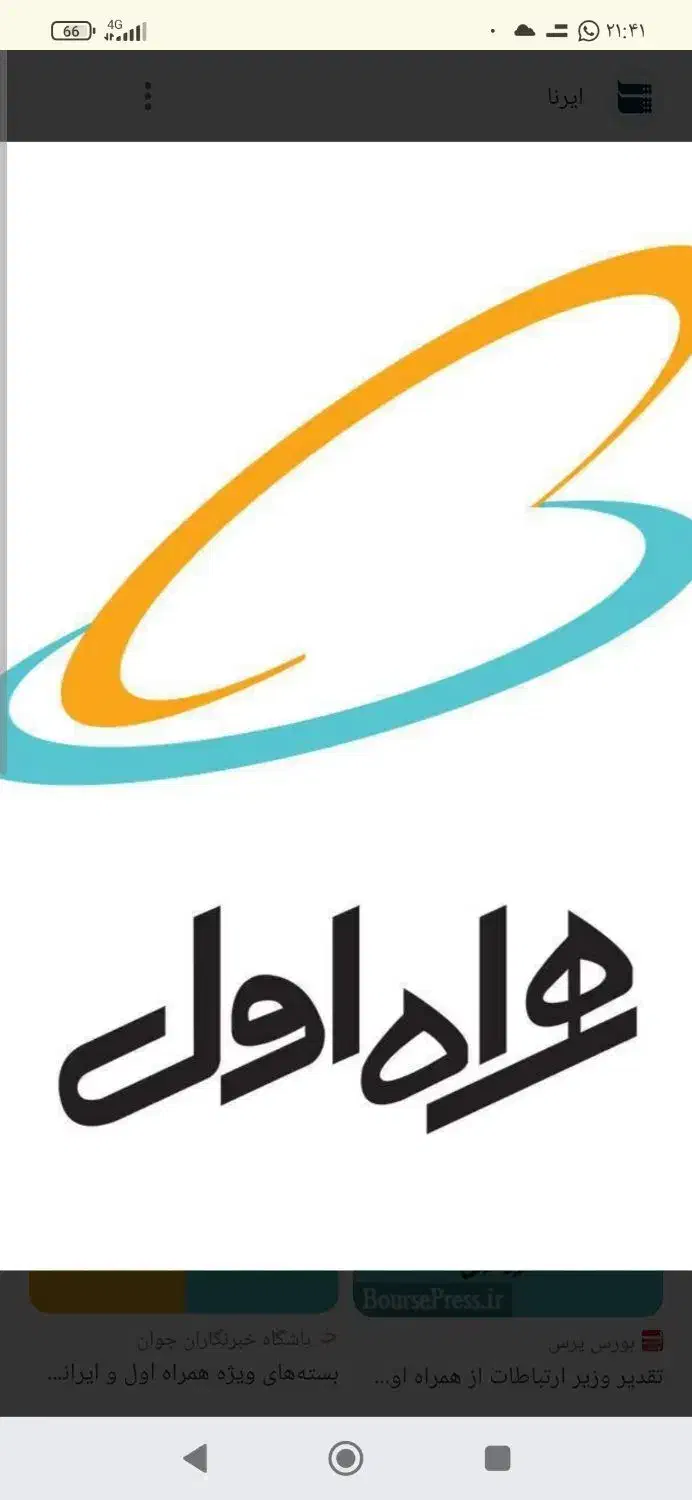 فروش سیم کارت دایم همراه اول ۰۹۱۲|سیم‌کارت|فردیس, شهرک شهید حسینی|دیوار