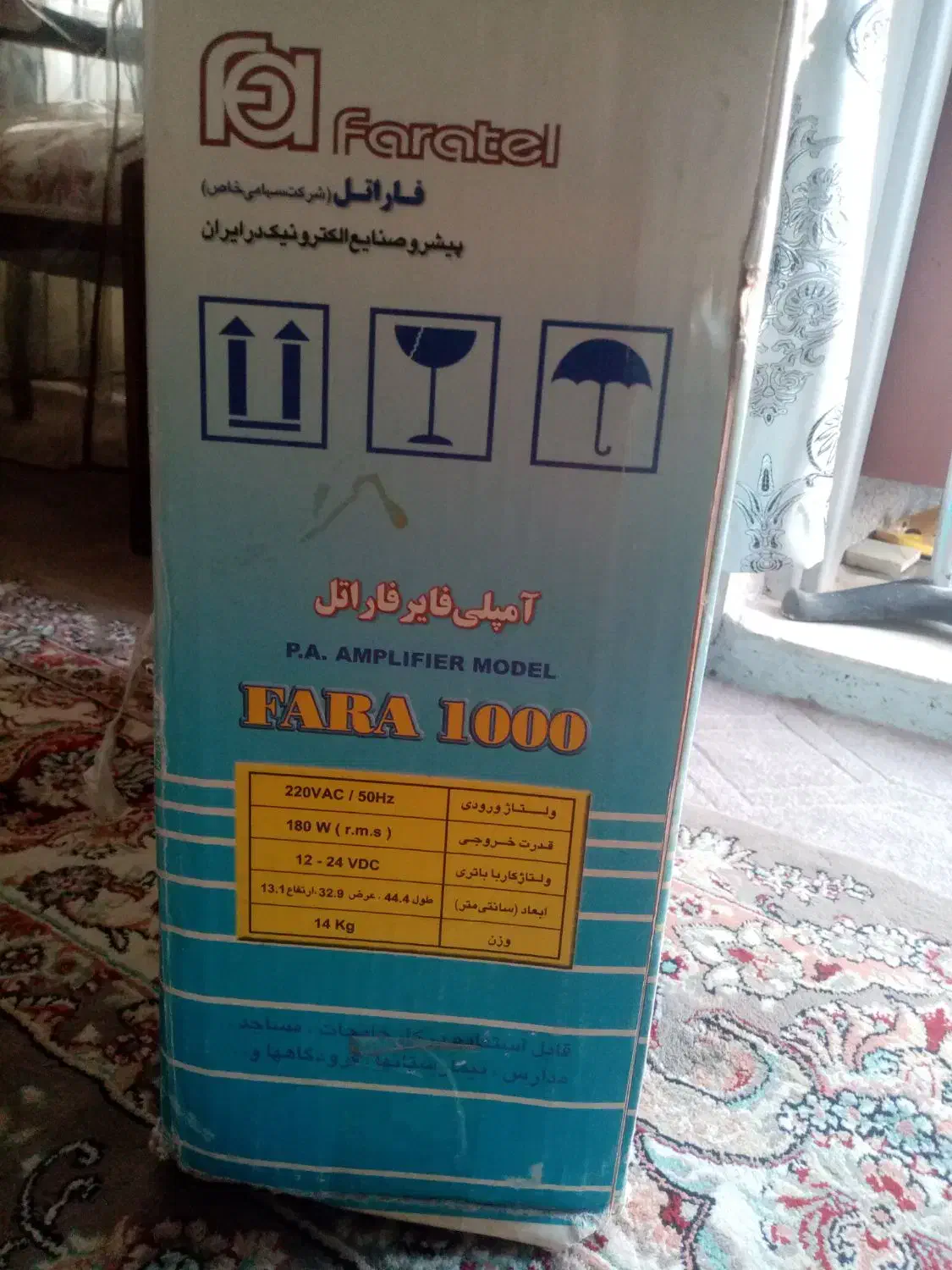 امپی فایر|سیستم صوتی خانگی|تربت‌حیدریه, حسنی بالا|دیوار