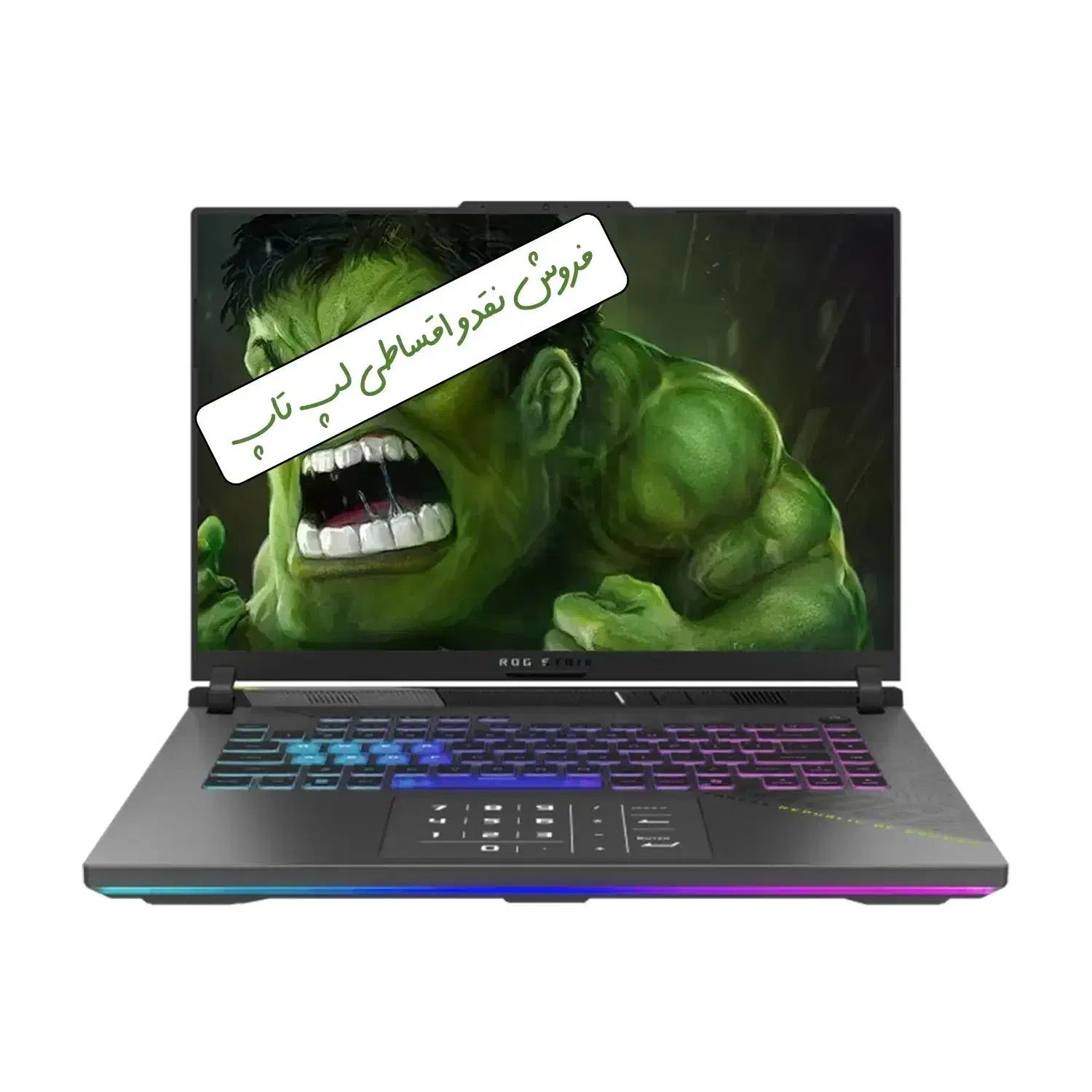 لپ تاپ ایسوس ASUS ROG STRIX G16 G614PH|رایانه همراه|اصفهان, خلجا|دیوار