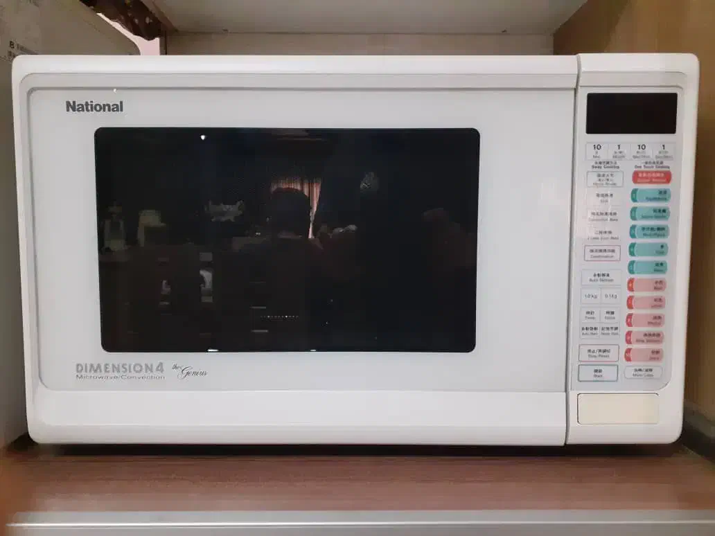 فروش ماکروفر ناسیونال ژاپن و آبسردکن مجیک|سایر لوازم برقی|تهران, تهرانپارس جنوبی|دیوار