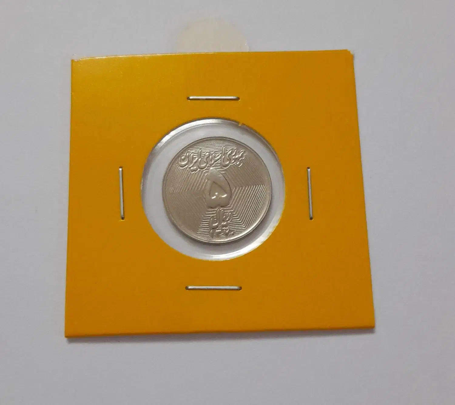 سکه لانه زنبوری|کلکسیون سکه، تمبر، اسکناس|تهران, جیحون|دیوار