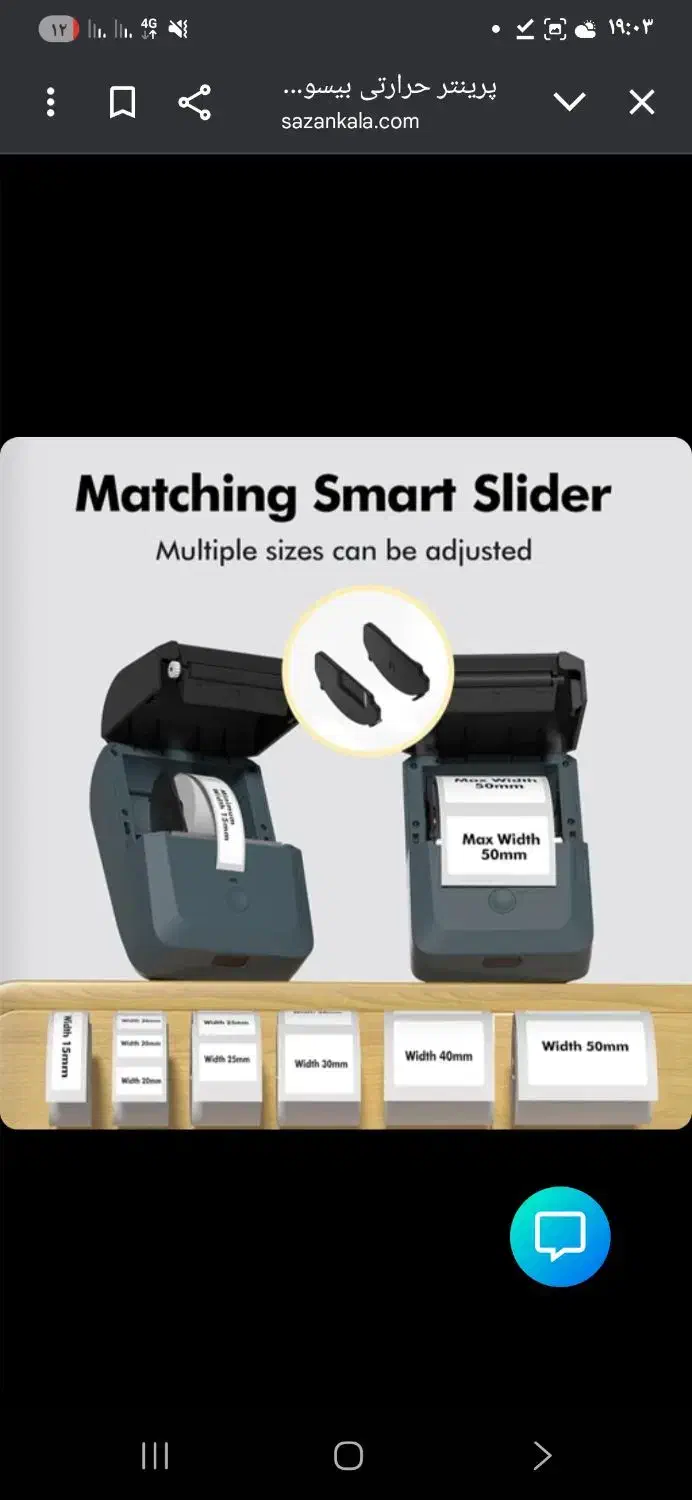 مینی چاپگر آلمانی|پرینتر، اسکنر، کپی، فکس|تهران, الهیه|دیوار