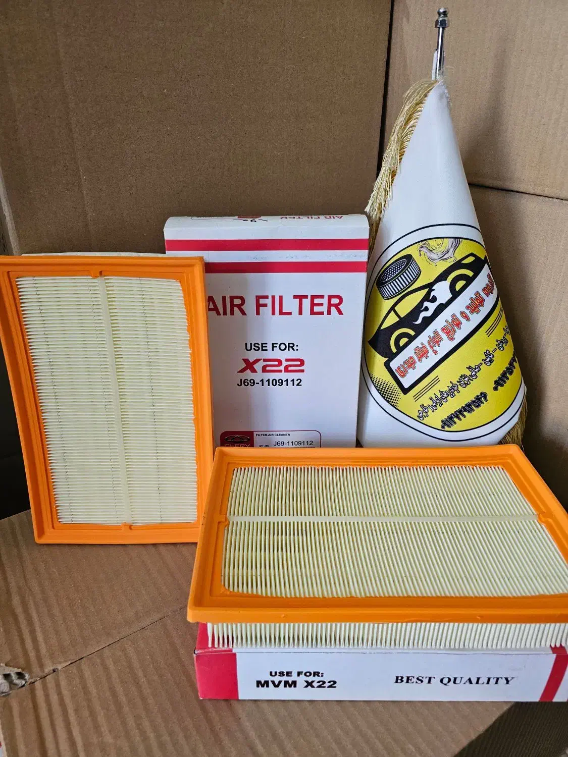 حیدری فیلتر هوا ، فیلتر|قطعات یدکی و لوازم جانبی|اصفهان, شفق|دیوار