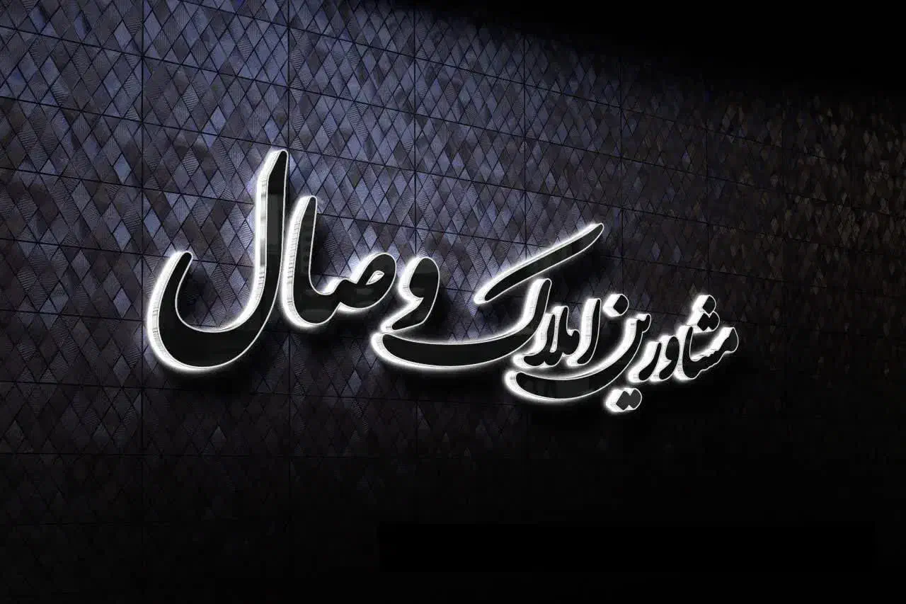 رهن کامل آپارتمان/60متر/تمیز/تخلیه