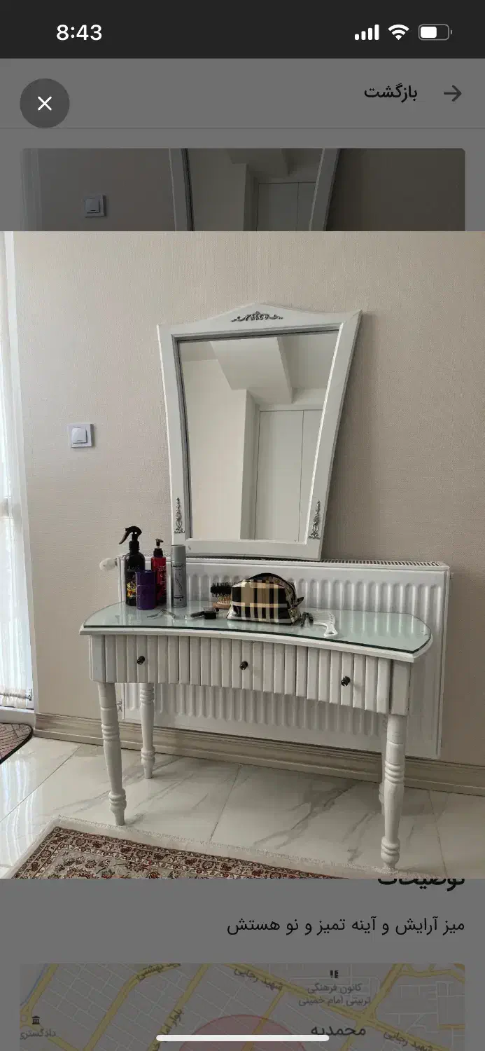 میز آرایش|آینه|محمدیه-قزوین, |دیوار