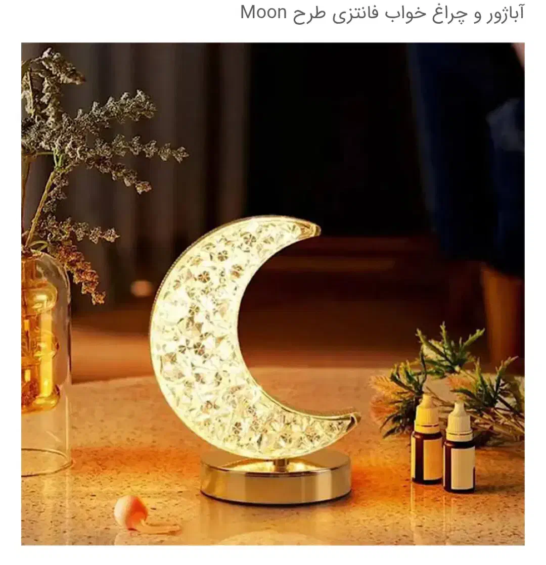 آباژور و چراغ خواب فانتزی طرح Moon|چراغ خواب و آباژور|بوشهر, |دیوار