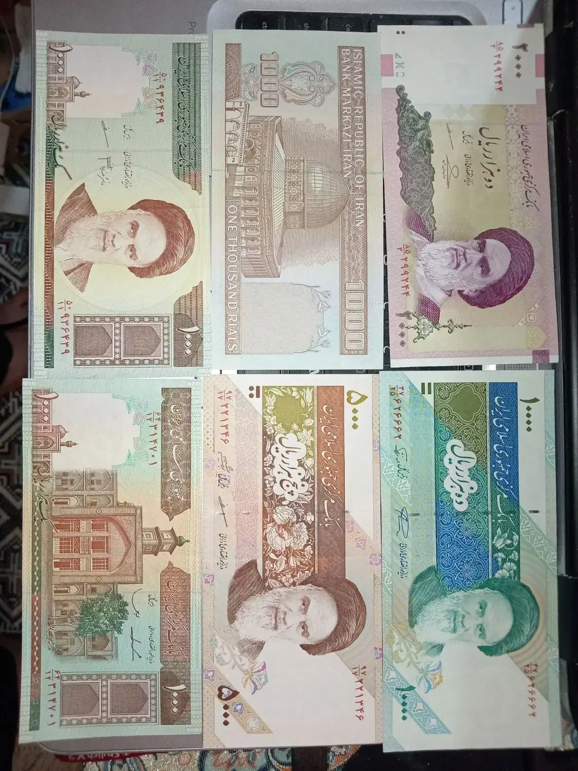 اسکناس های کلکسیونی نو استفاده نشده|کلکسیون سکه، تمبر، اسکناس|آبادان, |دیوار