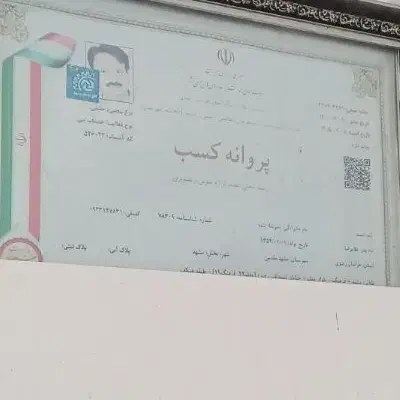 تعمیر انواع تلویزیون و سینما خانگی|خدمات پیشه و مهارت|مشهد, فرهنگ|دیوار