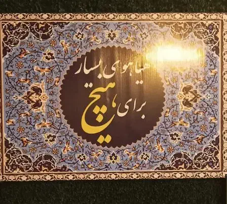 کتاب کنکوری انسانی|کتاب و مجله آموزشی|ساری, |دیوار