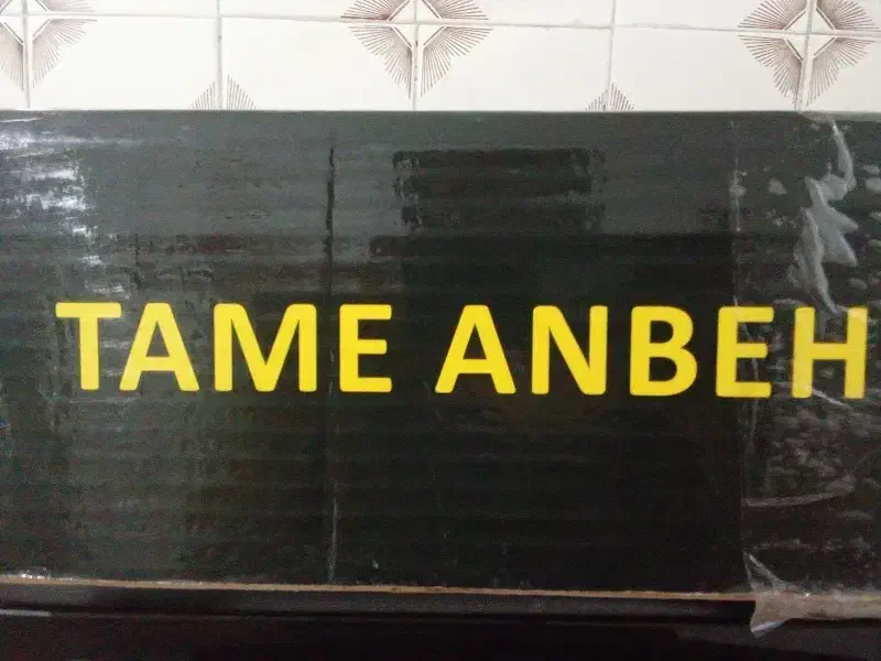 گمشده|اشیا|یزد, |دیوار