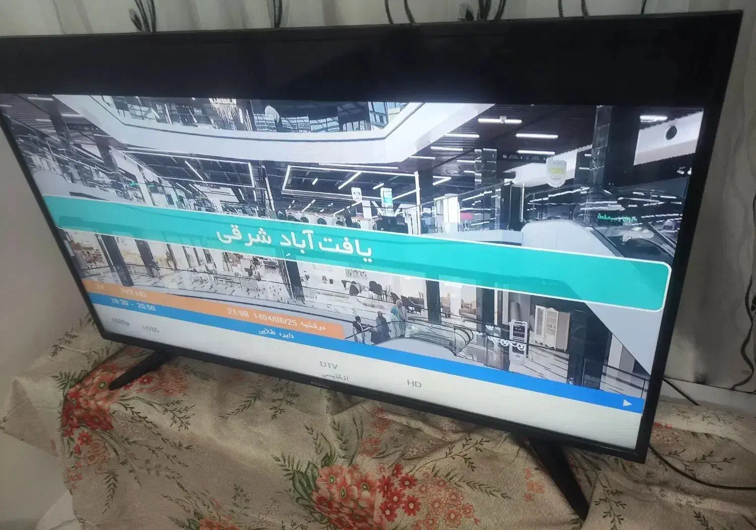 تلویزیون مجیک MT43D1300 مدل LED|تلویزیون و پروژکتور|شیراز, دارالرحمه|دیوار