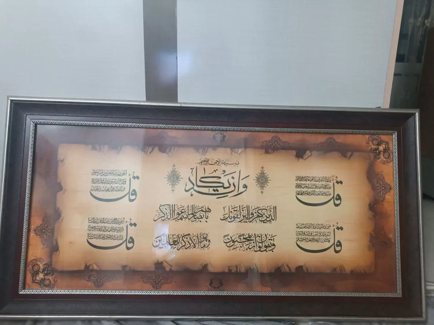 تابلو ۴قل|تابلو، نقاشی، عکس|زنجان, |دیوار