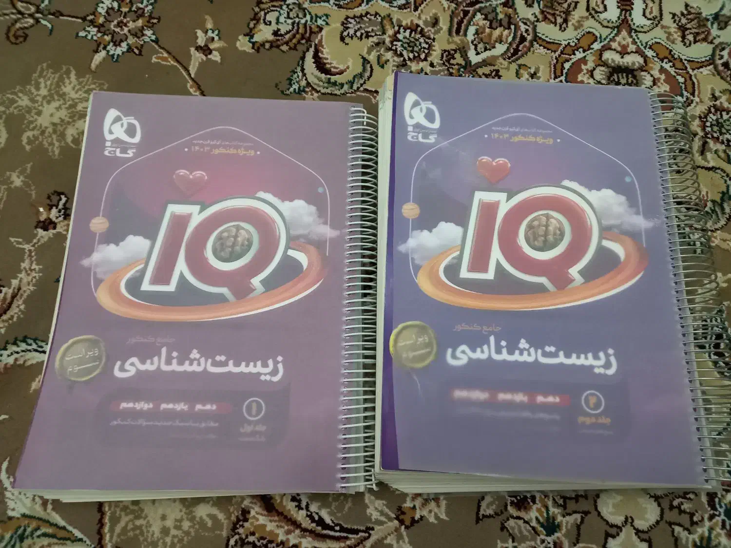 کتاب های تست  رشته تجربی|کتاب و مجله آموزشی|تهران, شهرک ولیعصر شمالی|دیوار