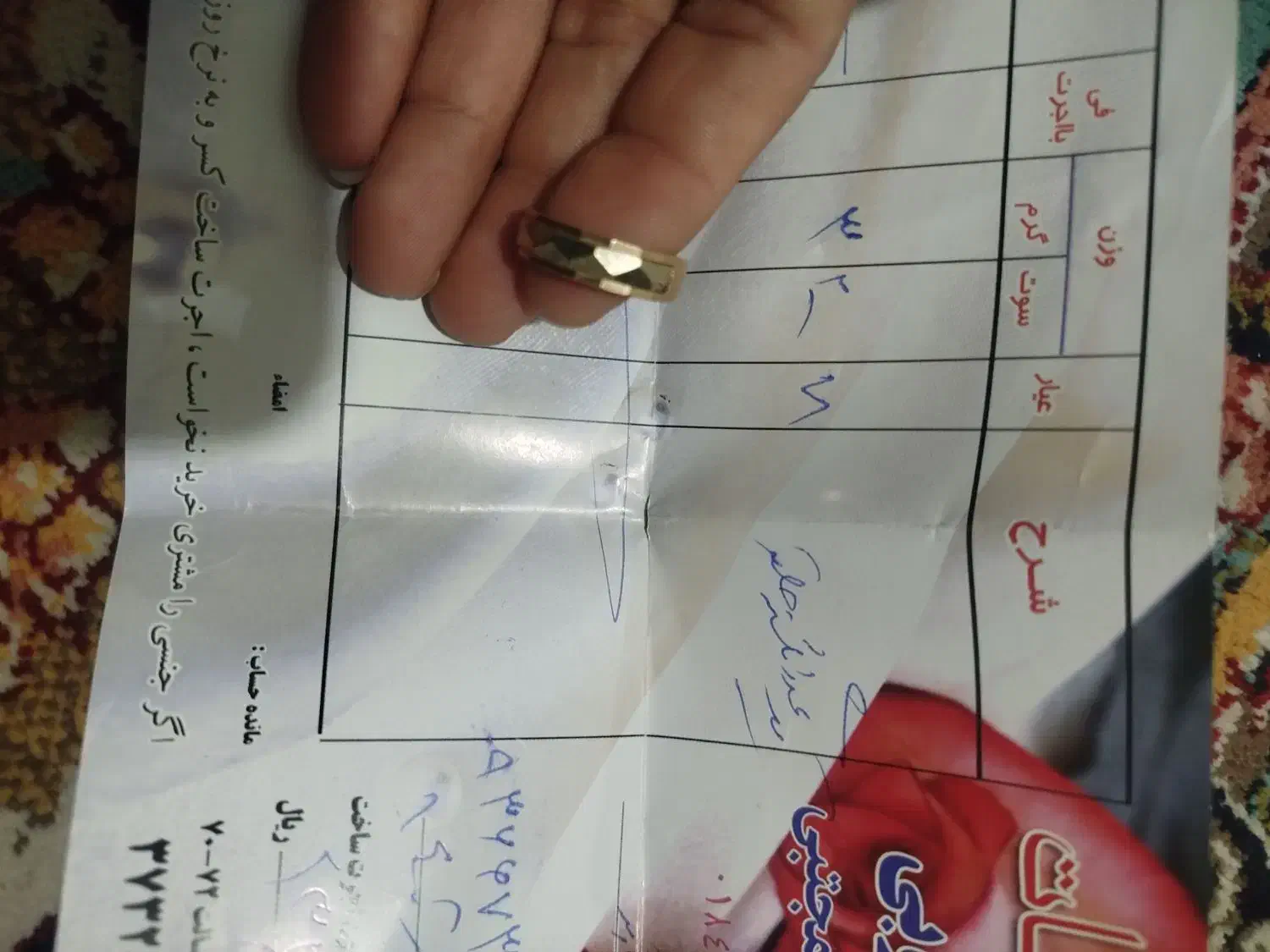 طلا|جواهرات|مشهد, طرق|دیوار