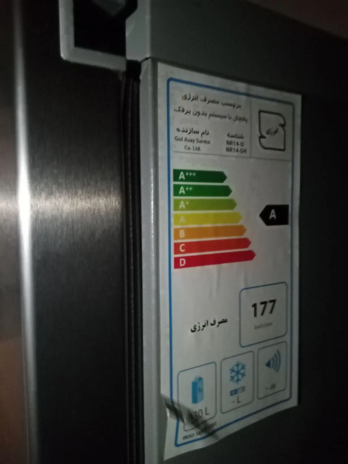 یخچال د|یخچال و فریزر|بجنورد, |دیوار