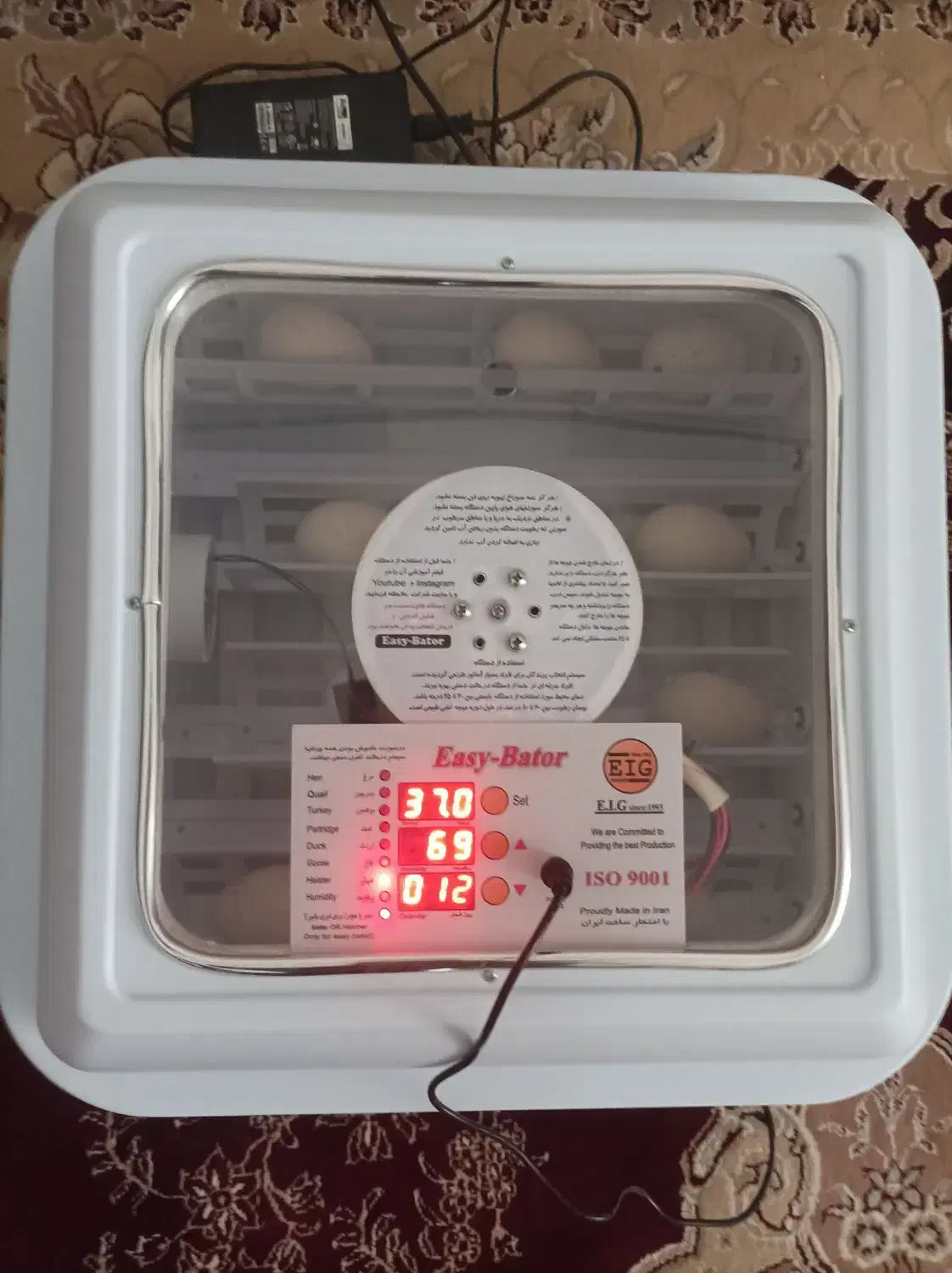 دستگاه جوجه کشی اسکندری|لوازم جانبی حیوانات|پیرانشهر, |دیوار