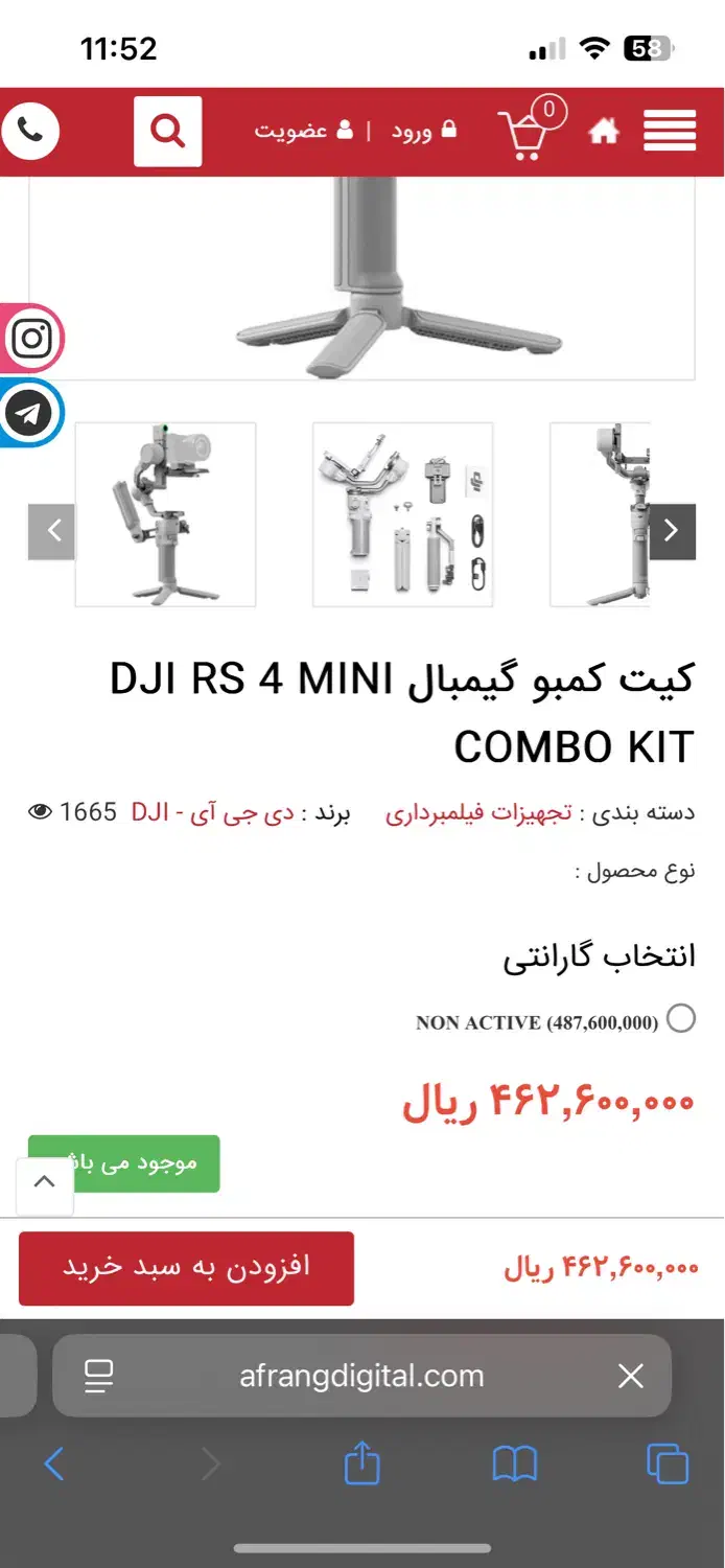فروش گیمبال Rs4 mini پک کومبو|دوربین عکاسی و فیلم‌برداری|شیراز, فضل‌آباد|دیوار