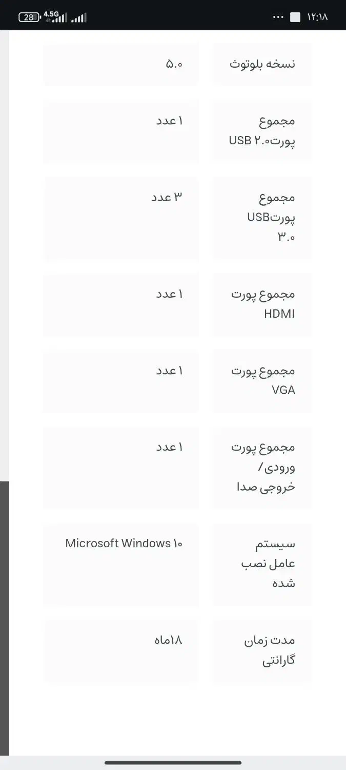 لبتاب دل 5470 لمسی|رایانه همراه|تهران, خانی آباد نو جنوبی|دیوار
