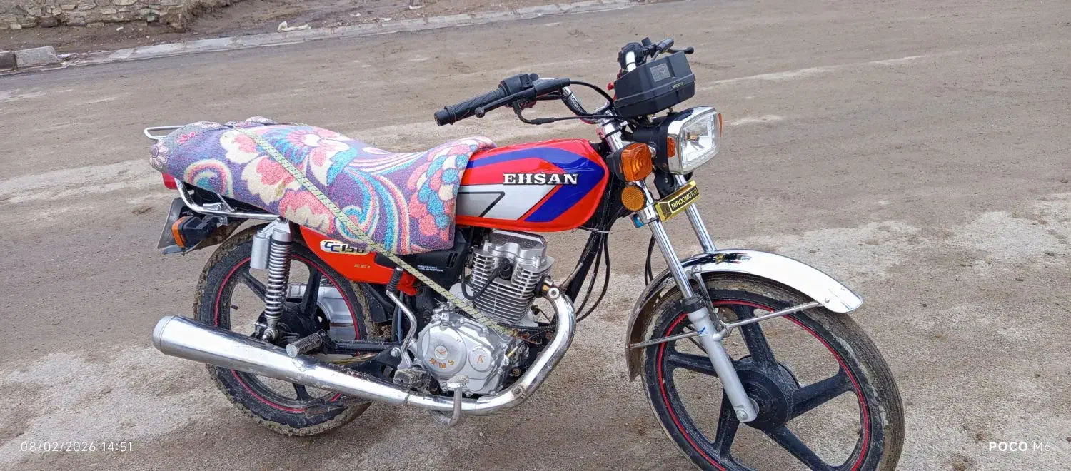 موتور 150|موتورسیکلت|نوده انقلاب, |دیوار