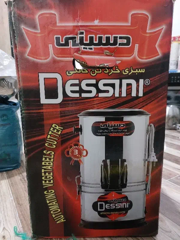 سبزی خردکن ۳ کیلویی|خردکن، آسیاب، غذاساز|رباط‌کریم, رباط‌کریم|دیوار