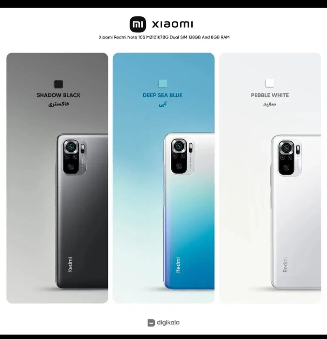 گوشی نوت ۱۰ اس|موبایل|سلماس, |دیوار