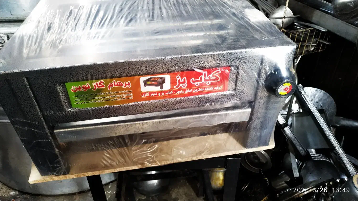 کباب پز گازی منقل گازی خانگی|اجاق گاز و لوازم برقی پختوپز|مشهد, کوی دروی|دیوار