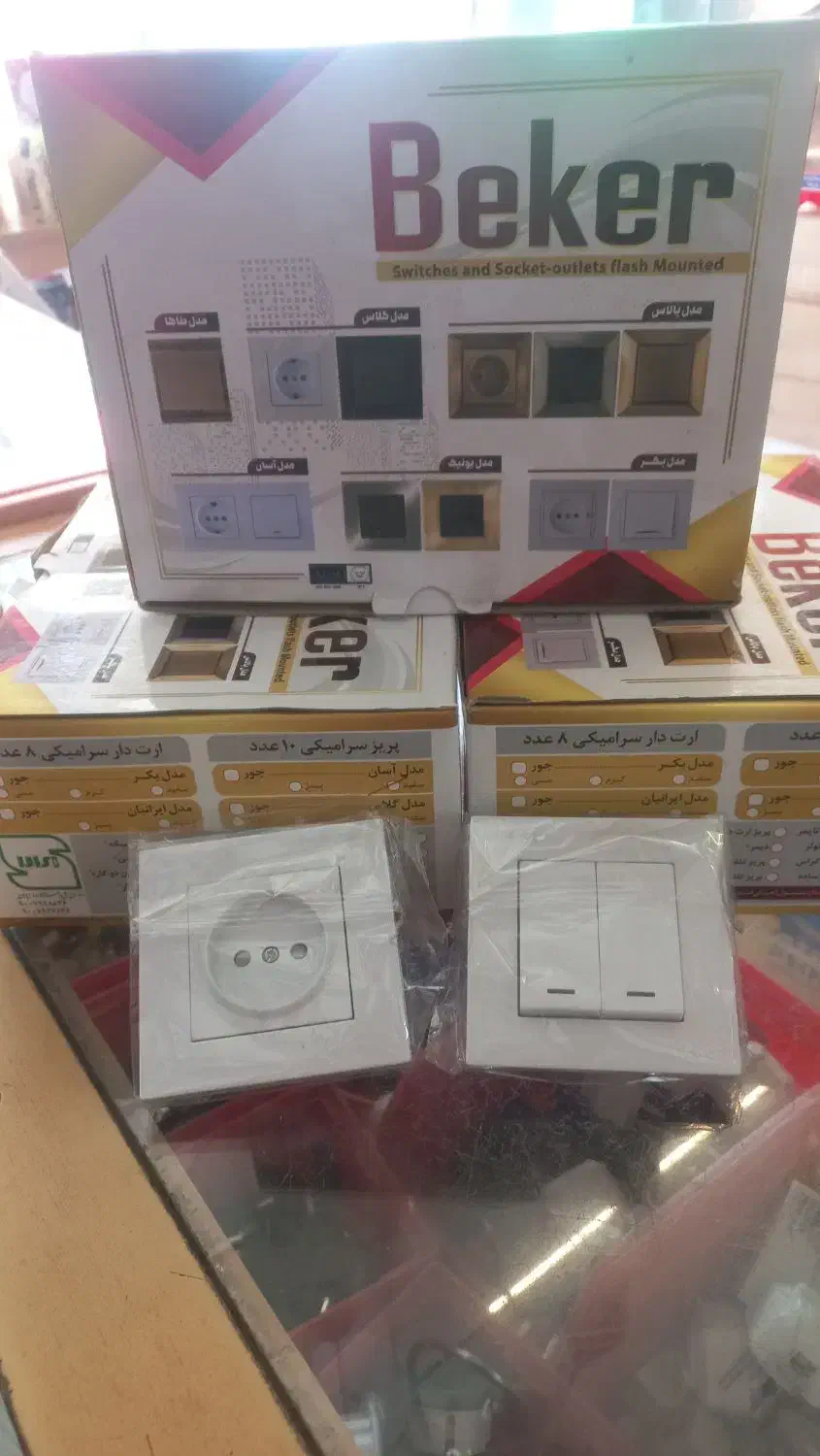 کلید پریز  بکر   استاندارد   گارانتی دار|لامپ و چراغ|مشهد, نوید|دیوار