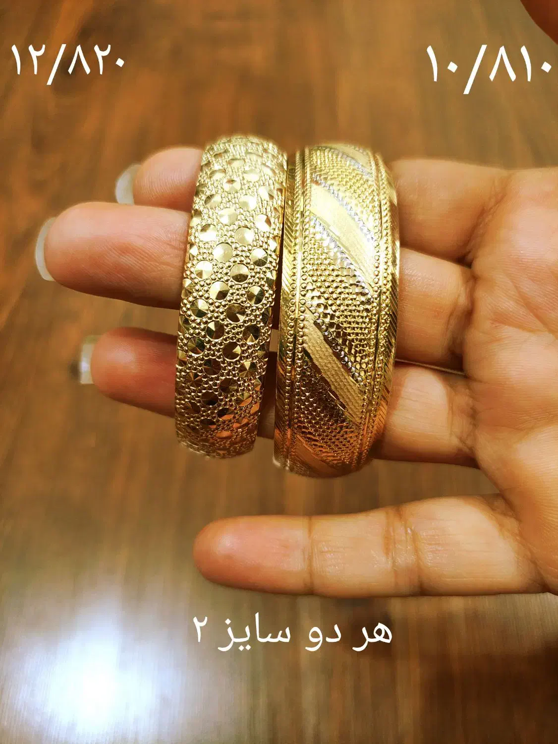 طلای در حد نو با اجرت ۸۰ هزار تومن|جواهرات|بهبهان, |دیوار