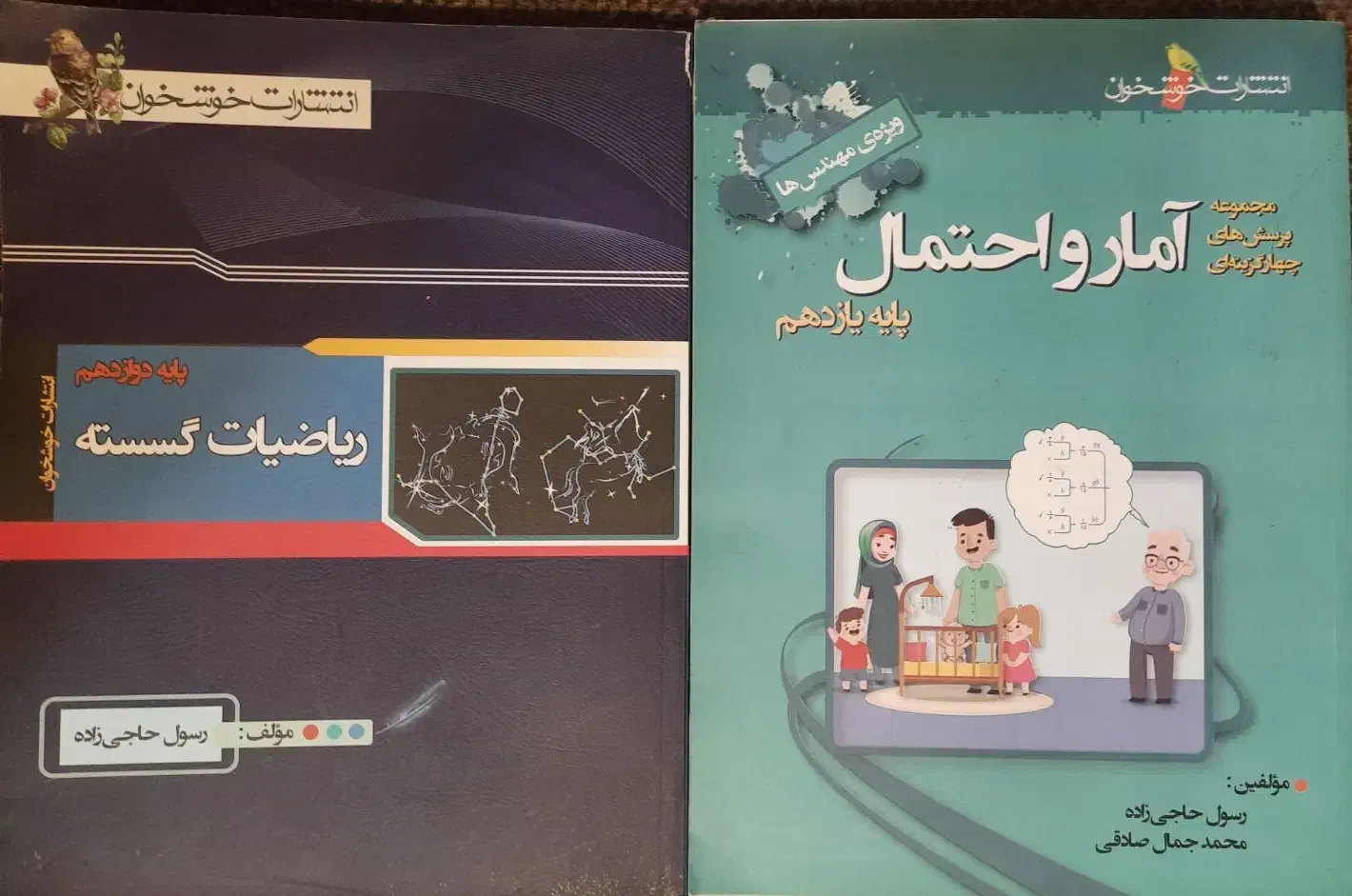 کتاب های تست کنکور ریاضی فیزیک|کتاب و مجله آموزشی|رشت, پیرسرا|دیوار