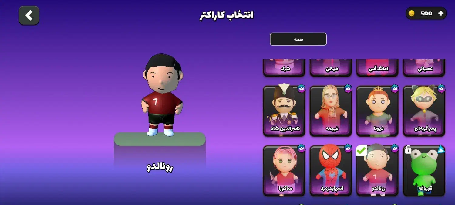 اکانت انیمال راش|کنسول، بازی ویدئویی و آنلاین|پردیس, فاز ۸|دیوار