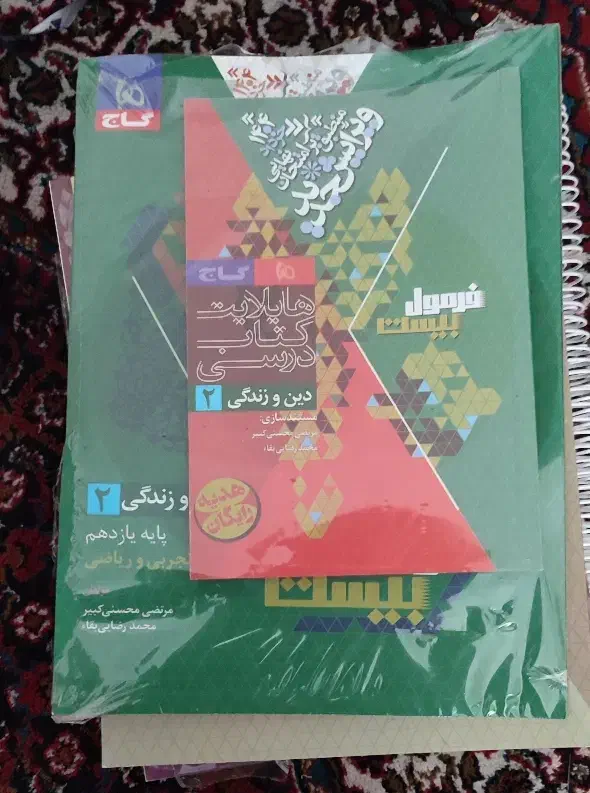 کتاب فرمول بیست ۲۰ رشته تجربی وریاضی قیمت مناسب|کتاب و مجله آموزشی|همدان, |دیوار