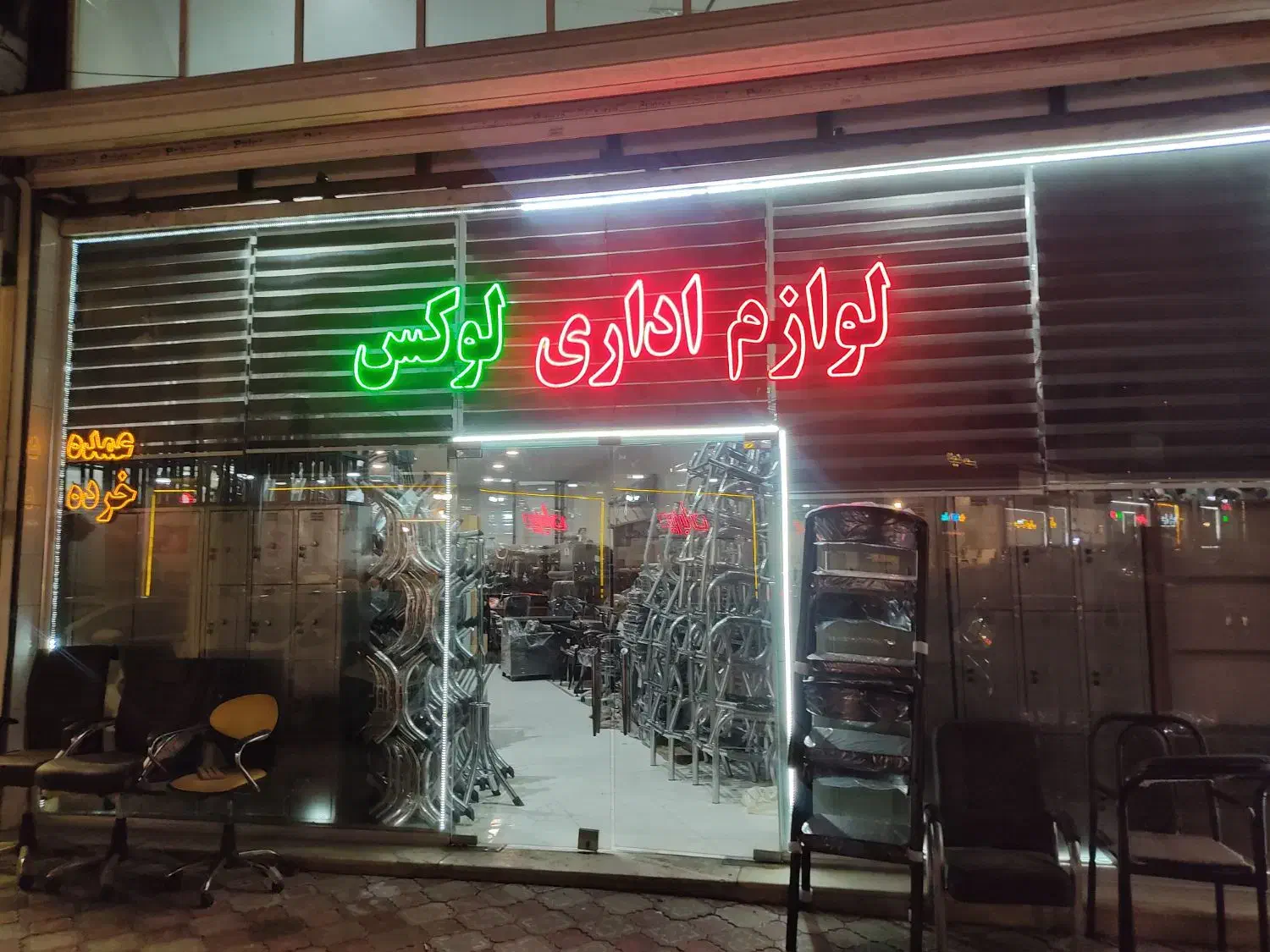 لوازم اداری|مبلمان اداری|تبریز, |دیوار