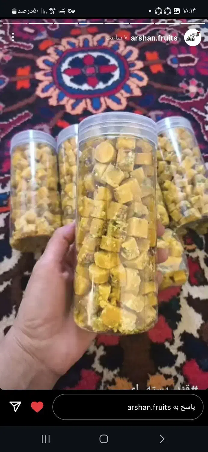 نبات دمنوشی وانواع حبه قند های طعم دار خانگی|خوردنی و آشامیدنی|شیراز, گلشن|دیوار