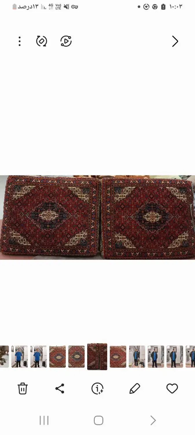 پشتی|پشتی|همدان, |دیوار