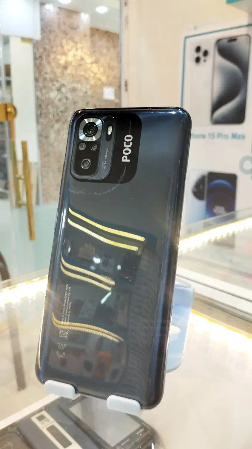 poco M5s|موبایل|قم, پردیسان|دیوار