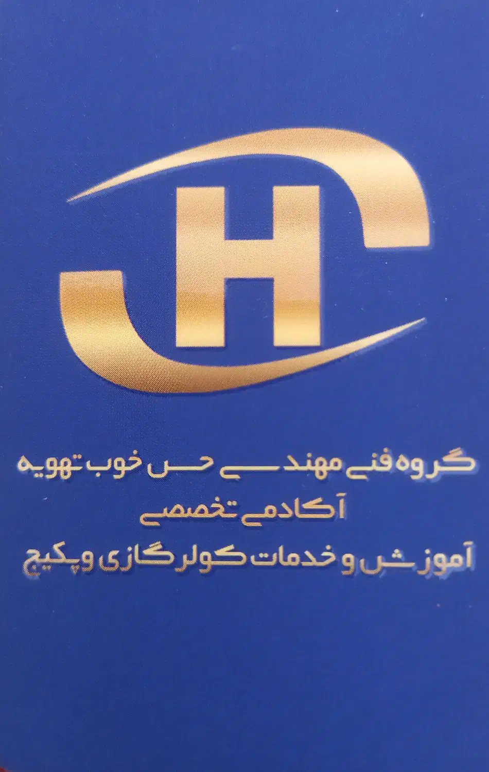 خدمات کولر گازی و پکیج ولوله کشی|خدمات پیشه و مهارت|مشهد, آبکوه|دیوار