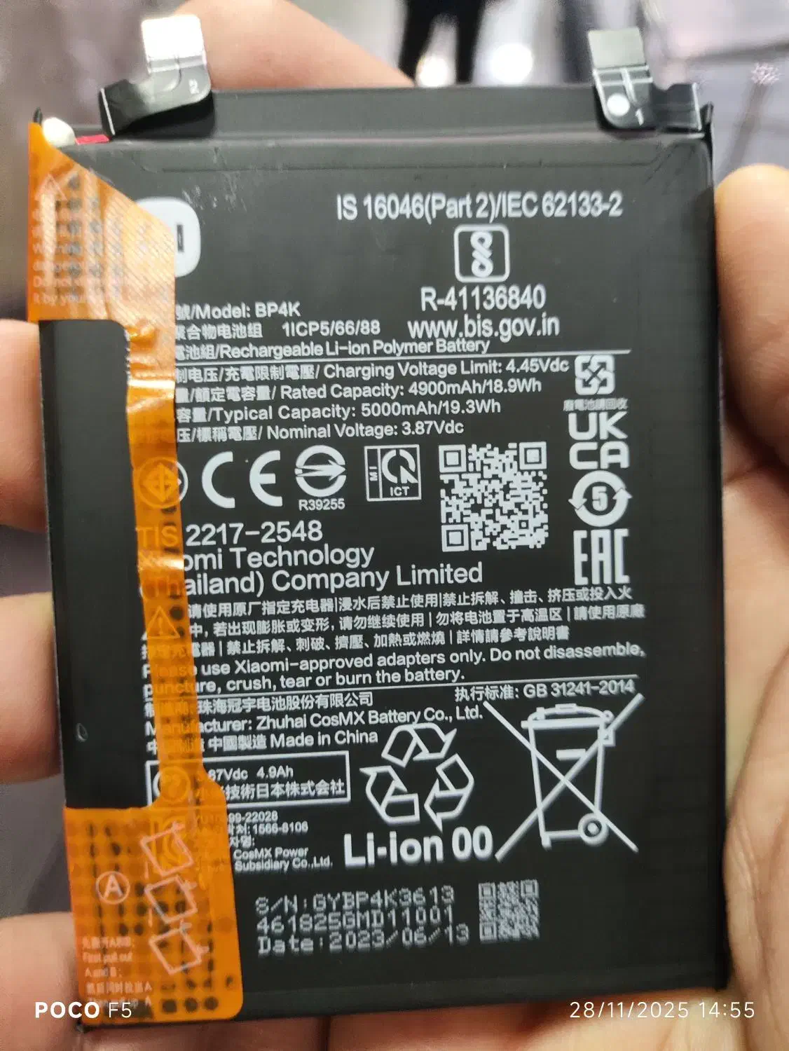 باطریpoco f5 رو کاری|لوازم جانبی موبایل و تبلت|تهران, شهرک ولیعصر شمالی|دیوار