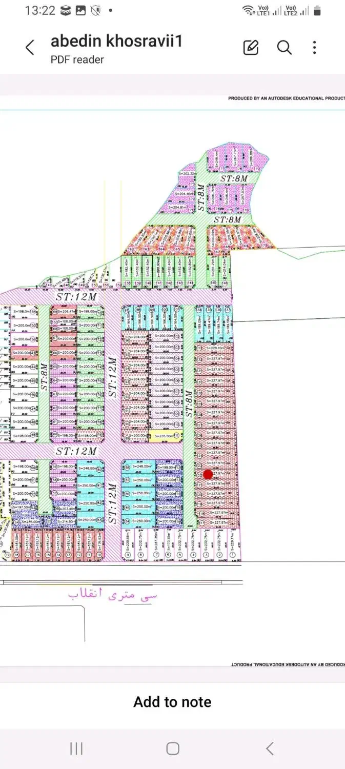 زمین‌ گالیکش استادیوم|فروش زمین و ملک کلنگی|گالیکش, |دیوار