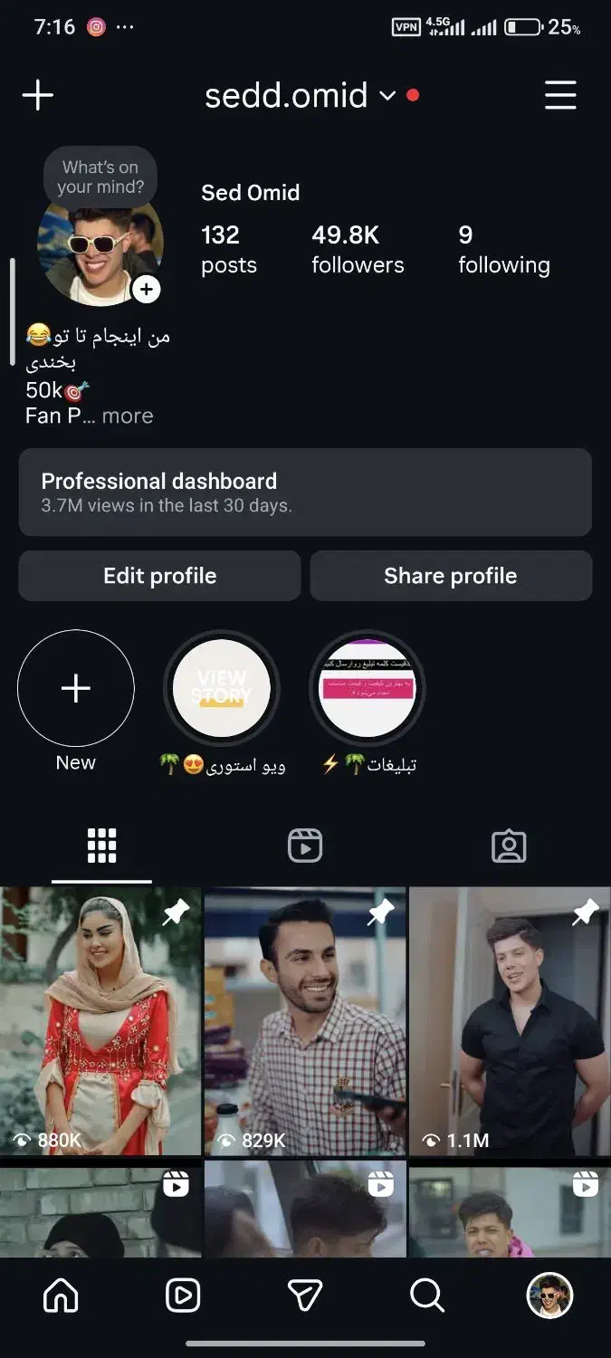 پیج فروشی 50k|لوازم جانبی موبایل و تبلت|اصفهان, نقش جهان|دیوار