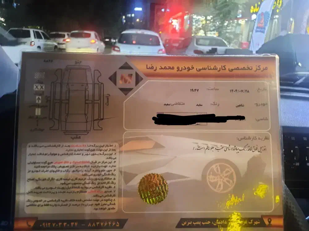 شاهینG اتوماتیک CVT صقر کیلومتر|خودرو سواری و وانت|تهران, سعادتآباد|دیوار
