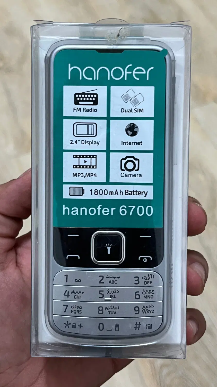 hanofer 6700|موبایل|آشخانه, |دیوار