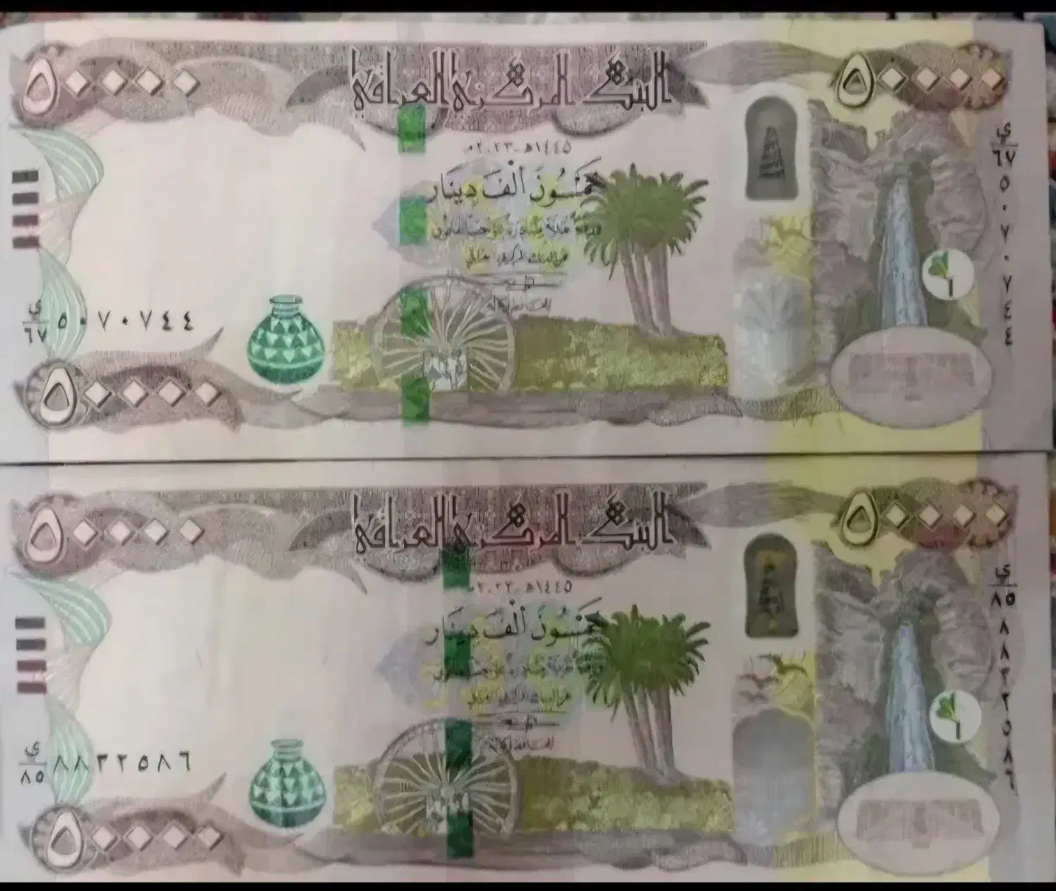 فروش دینار کلکسیونی|کلکسیون سکه، تمبر، اسکناس|کرمانشاه, |دیوار