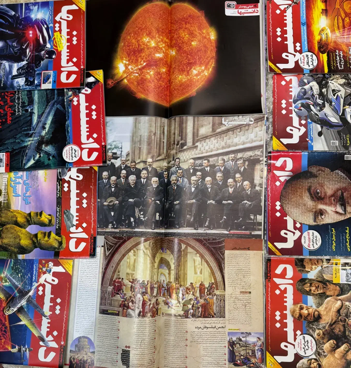 مجله دانستنیها|مجلات|کرج, عظیمیه|دیوار