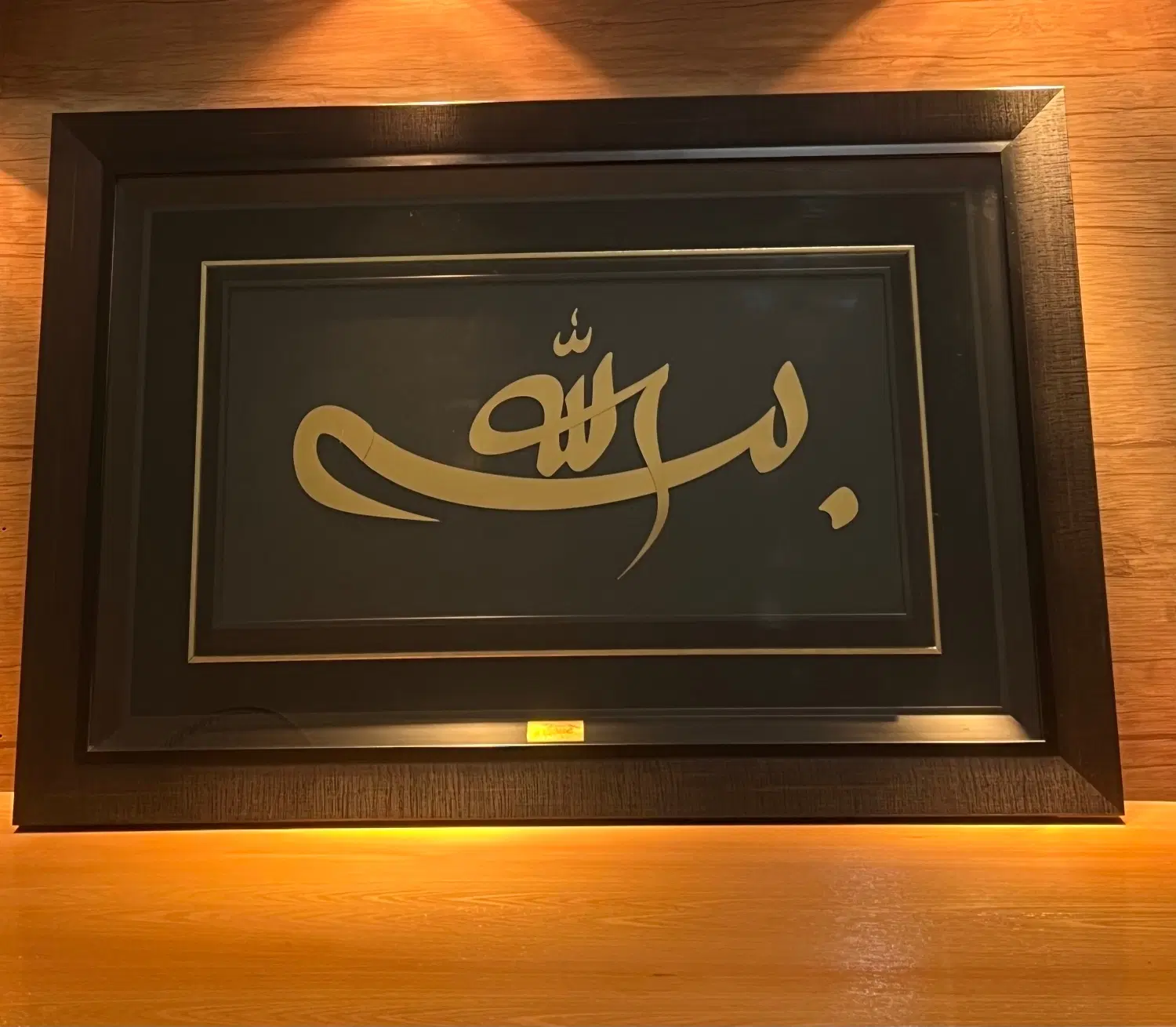 تابلو دیواری بسم ال الون alone ورق طلا|تابلو، نقاشی، عکس|تهران, لویزان|دیوار