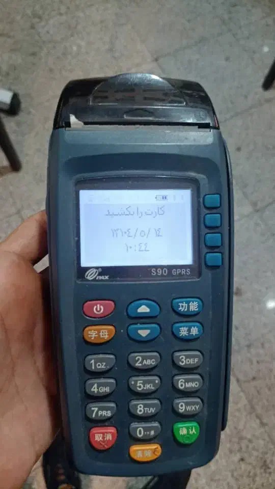 در پوز میدان شهدا و همه جای البرز کارتخوان|فروشگاه و مغازه|کرج, اصفهانیها|دیوار