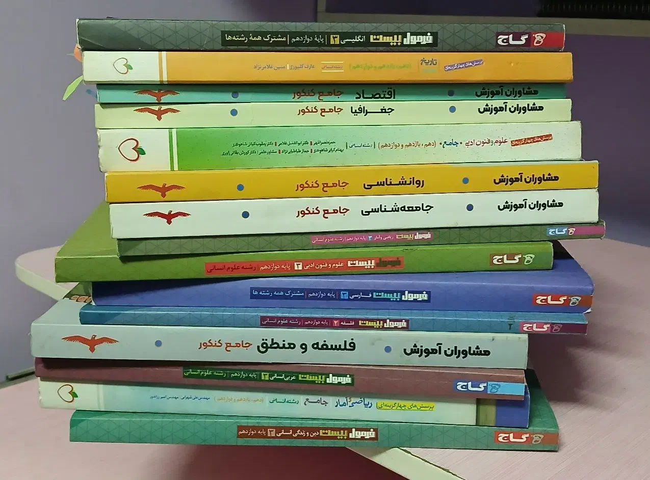 کتاب کنکور رشته انسانی فرمول بیست|کتاب و مجله آموزشی|قم, عمار یاسر|دیوار