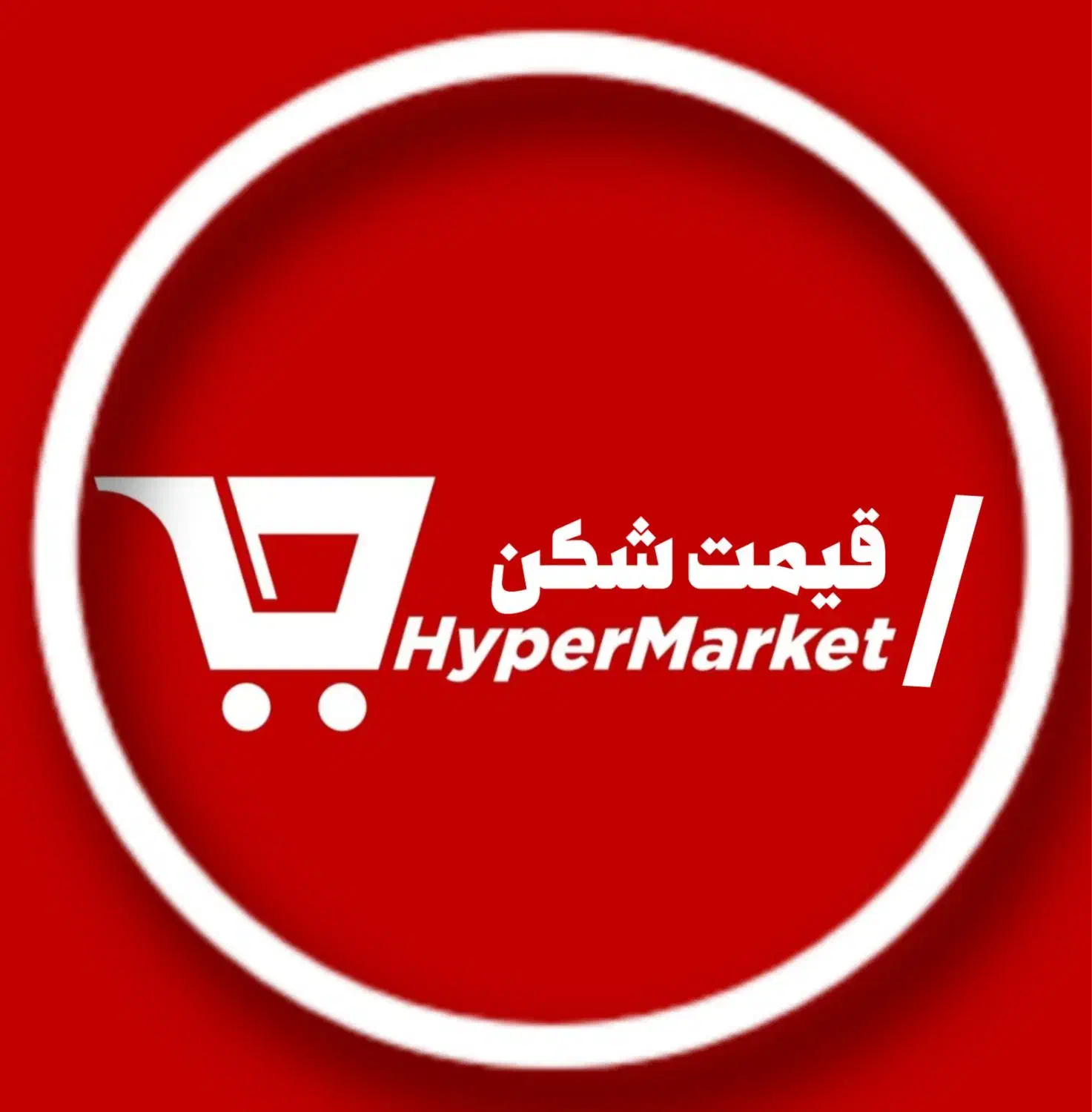 استخدام حسابدار و ویزیتور خانم|استخدام مالی، حسابداری، حقوقی|قوچان, |دیوار